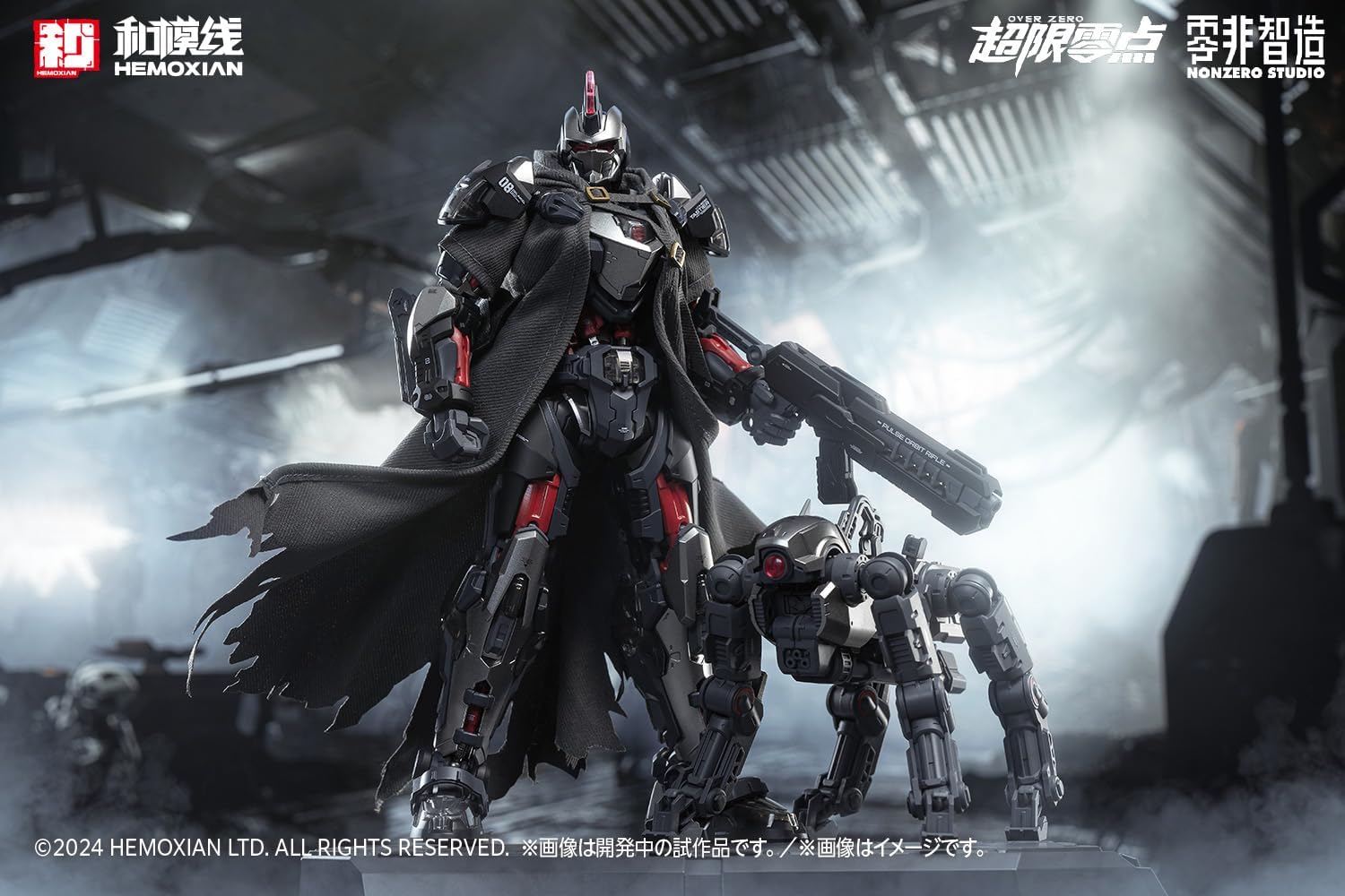 Wave KM-151 TASTIER (Limited Edition Set) - BanzaiHobby