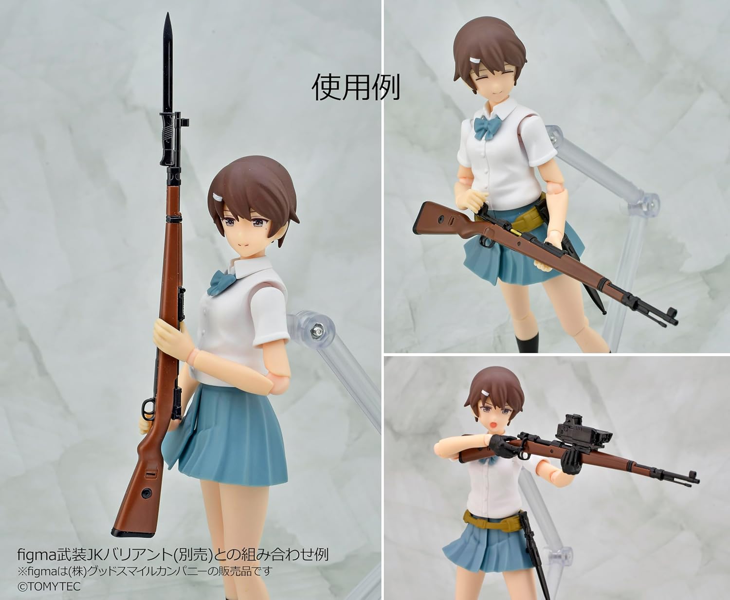 TOMYTEC LA105 Little Armory Kar98k Type - BanzaiHobby