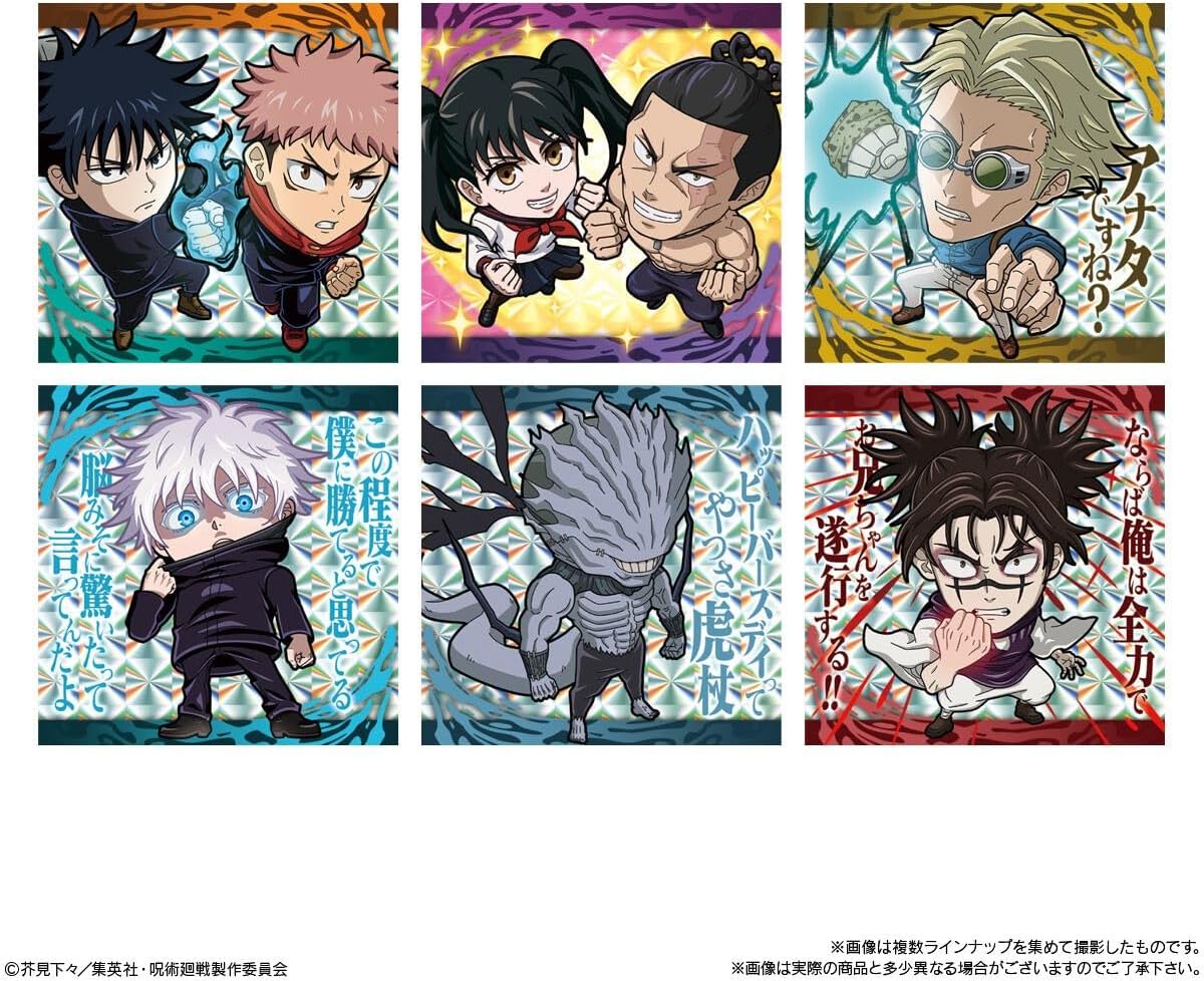 Bandai Niformation Jujutsu Kaisen Seal Wafer vol.3 (1Box 20pcs) - BanzaiHobby