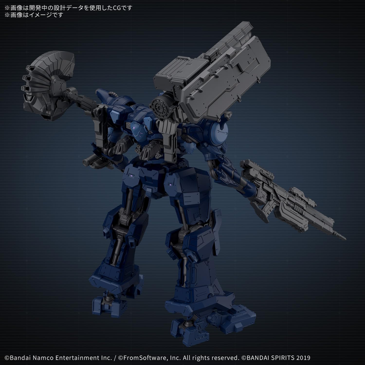 Bandai 30MM AC09 AC VI ARQUEBUS CORPORATION VP-40S Locksmith (Armored Core VI Fires of Rubicon) - BanzaiHobby