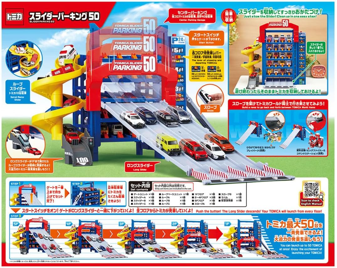 Tomica Slider Parking 50 Mini Car Toy