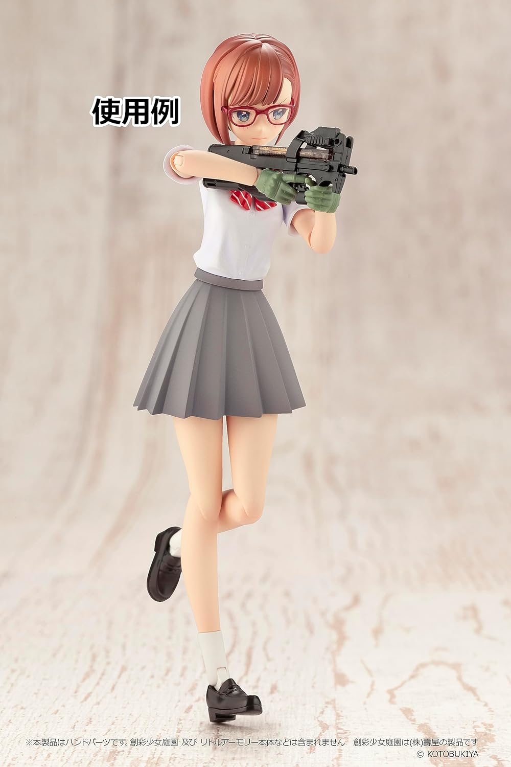 Tomytec Little Armory LAOP15 Creative Girl Garden Tactical Gloves 2 Revolver Set Green Parts for Plastic Model - BanzaiHobby