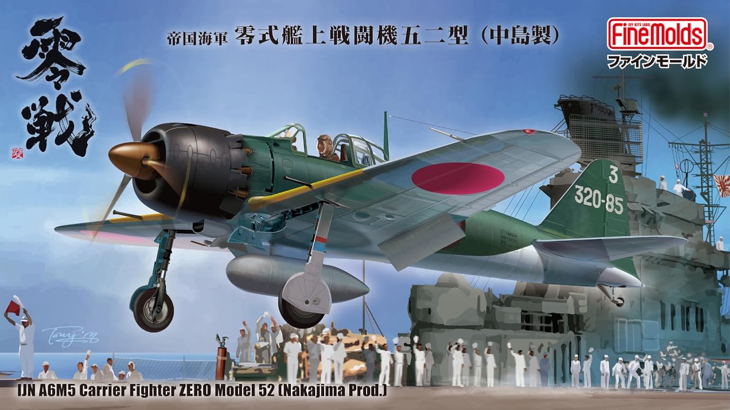 Fine Molds FZ02 1/48 IJN A6M5 Carrier Fighter ZERO Model 52 (Nakajima Prod) - BanzaiHobby