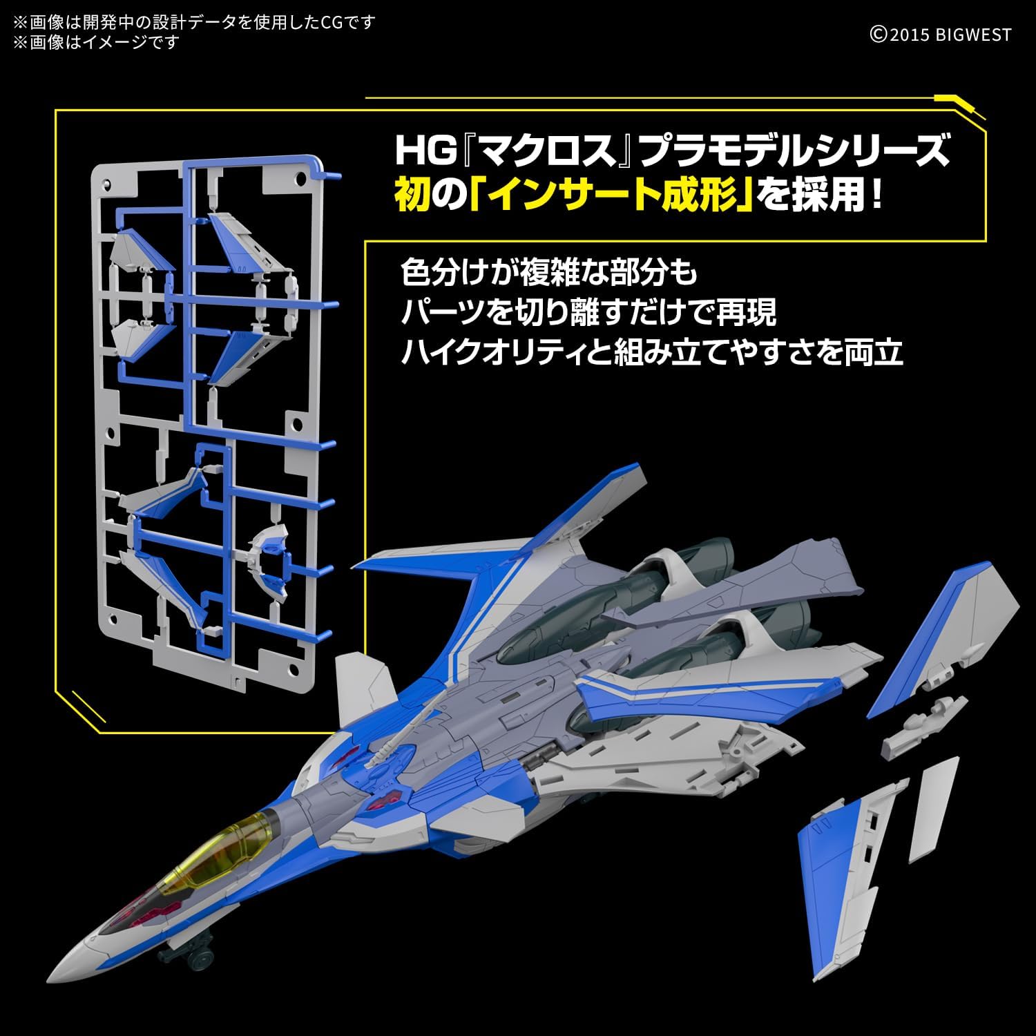 Bandai 1/100 HG VF-31J Siegfried (Hayate Immelman Use) - BanzaiHobby