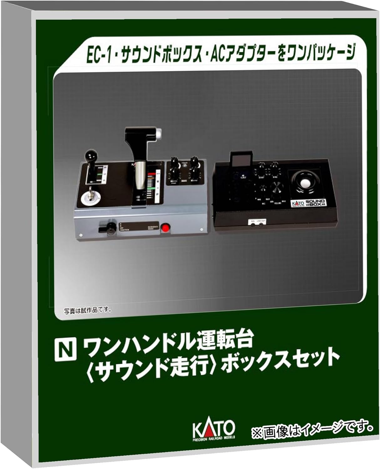 KATO 22-054 One-Handle Cab Sound Driving Box Set - BanzaiHobby