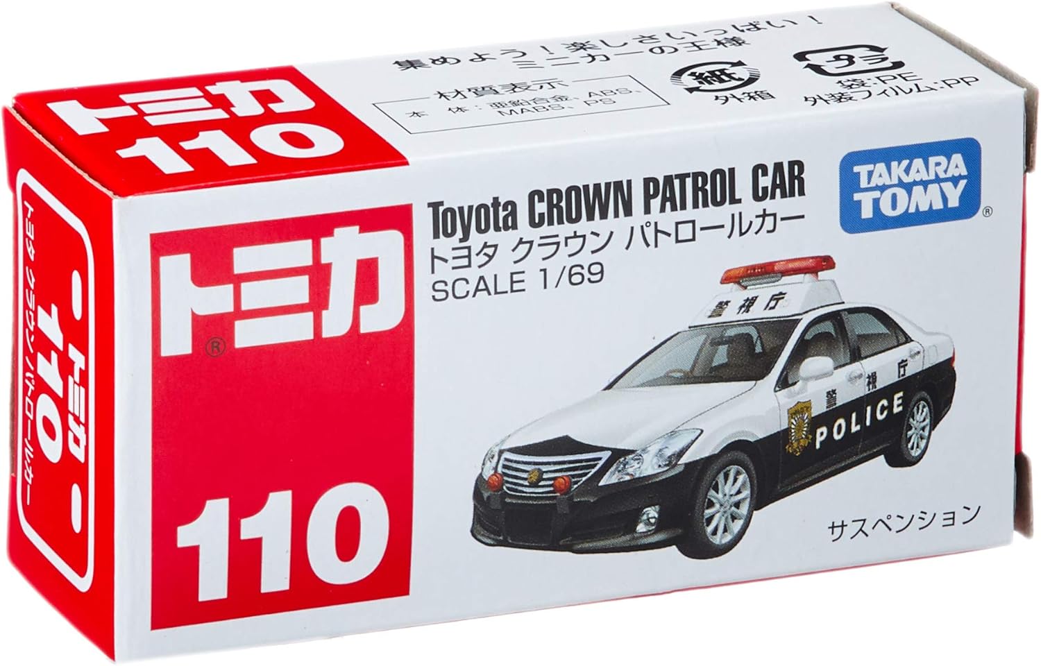 Tomica Box 110 Toyota Crown Police Car - BanzaiHobby