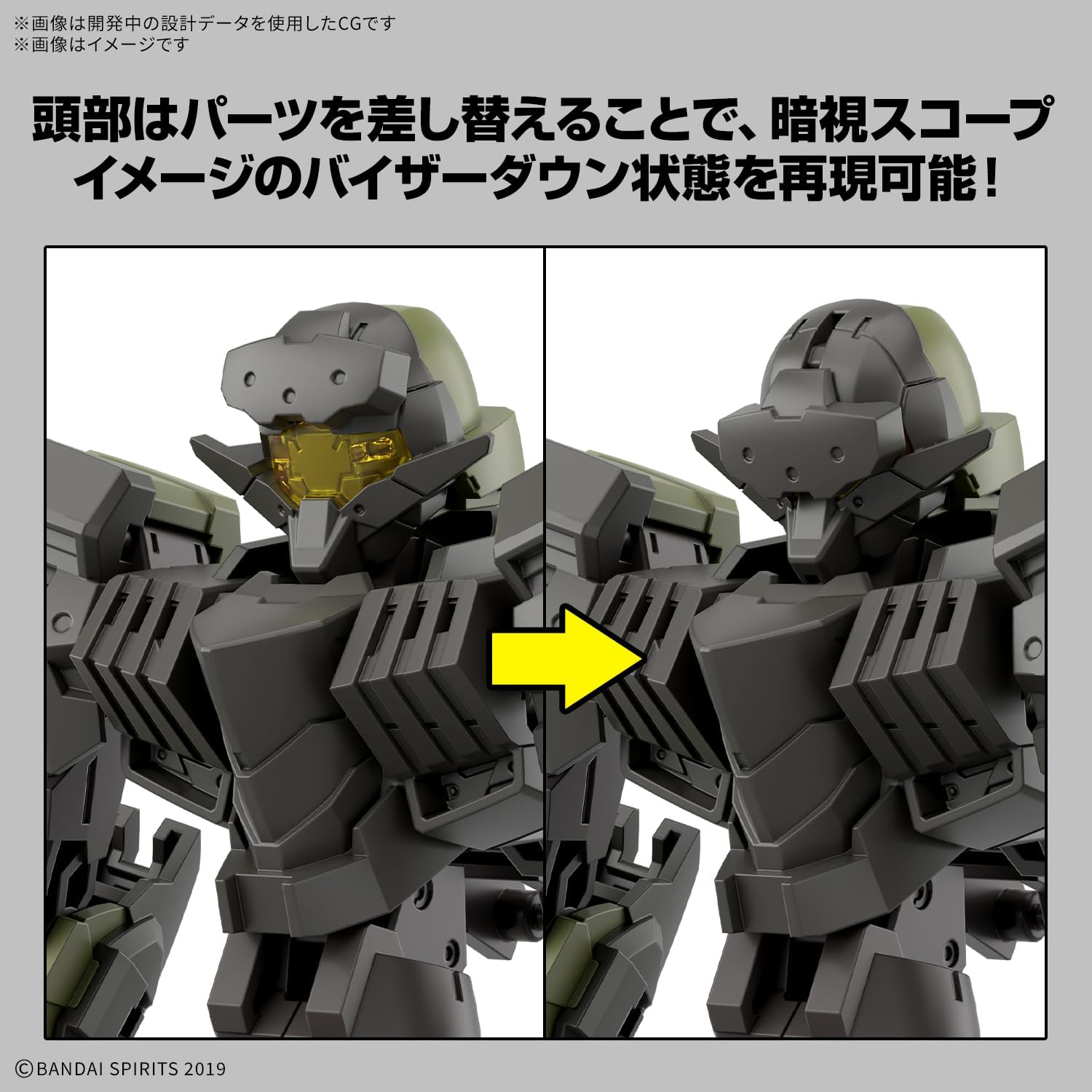 Bandai 30MM 072 1/144 eEXM-40 Iglight 02 - BanzaiHobby