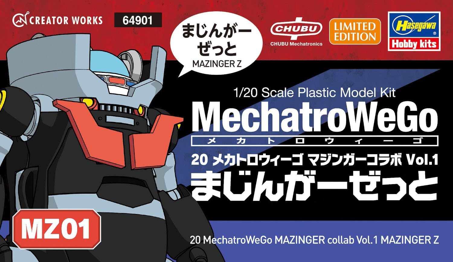 Hasegawa MZ01 1/20 20 MechatroWeGo Mazinger Collaboration Vol.1 Mazinger Z - BanzaiHobby
