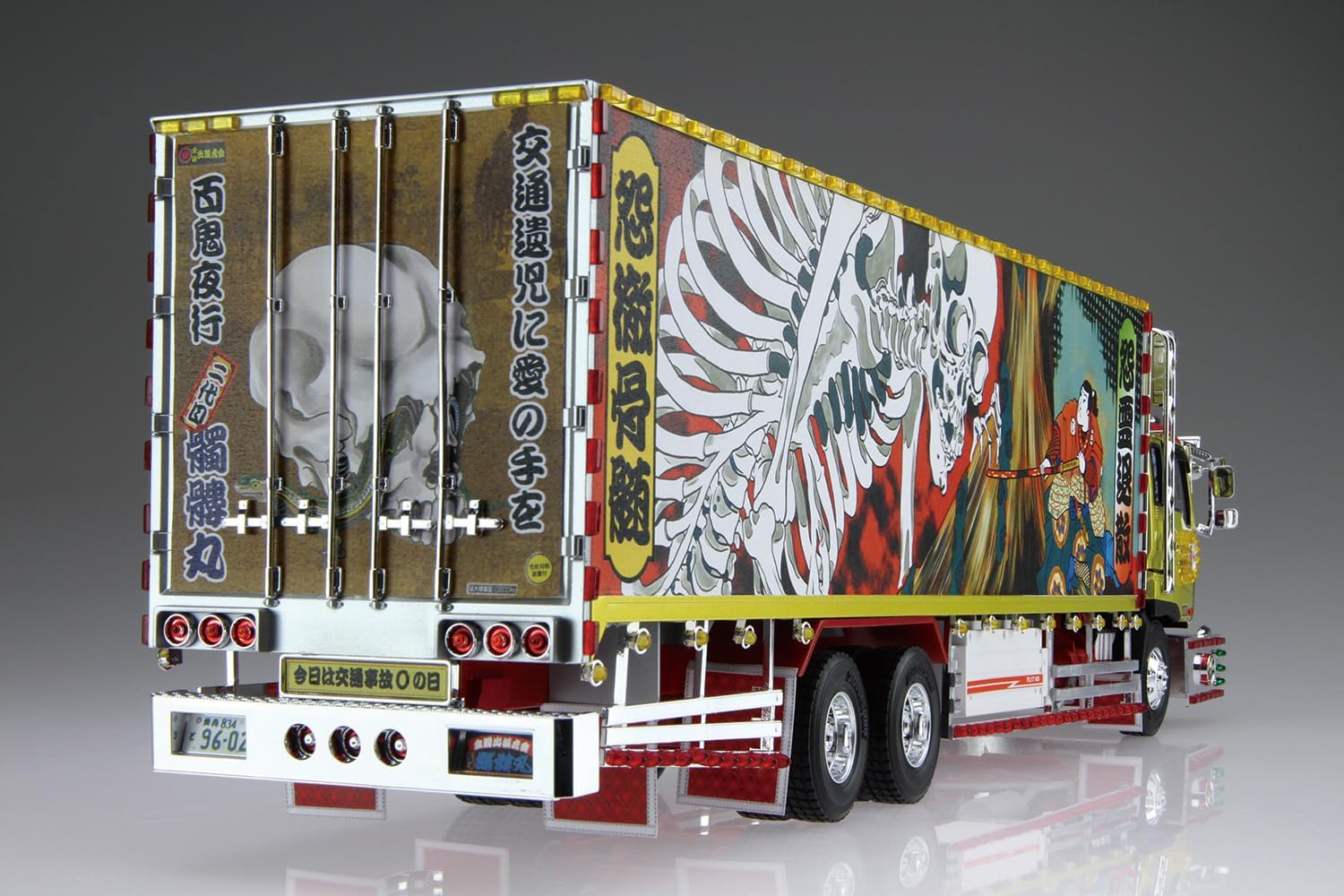 AOSHIMA 1/32 The Dekotora No.2 Second Generation Dokuromaru - BanzaiHobby