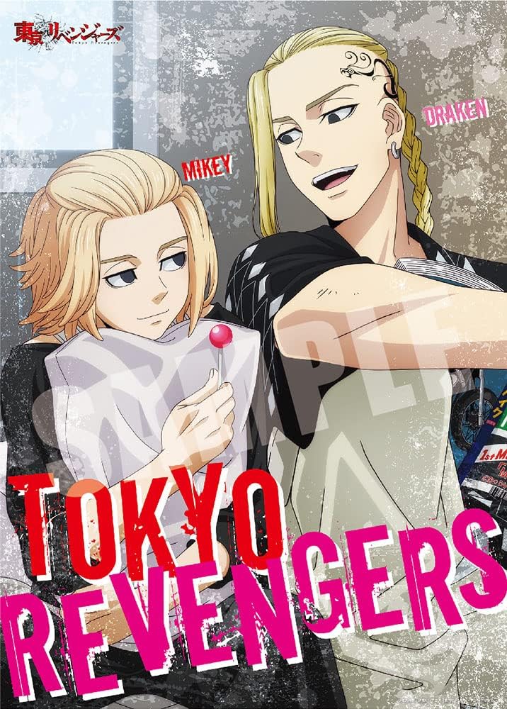 Beverly 66-229Mikey and Draken B Puzzle - BanzaiHobby