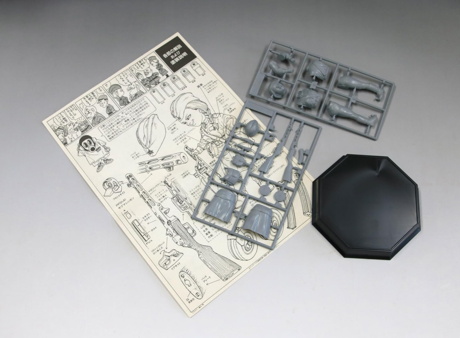 Fine Mold FT04 1/12 World Fighter Collection WWII Soviet Army Female Soldier Tanya & Spargin PPSh1941 - BanzaiHobby