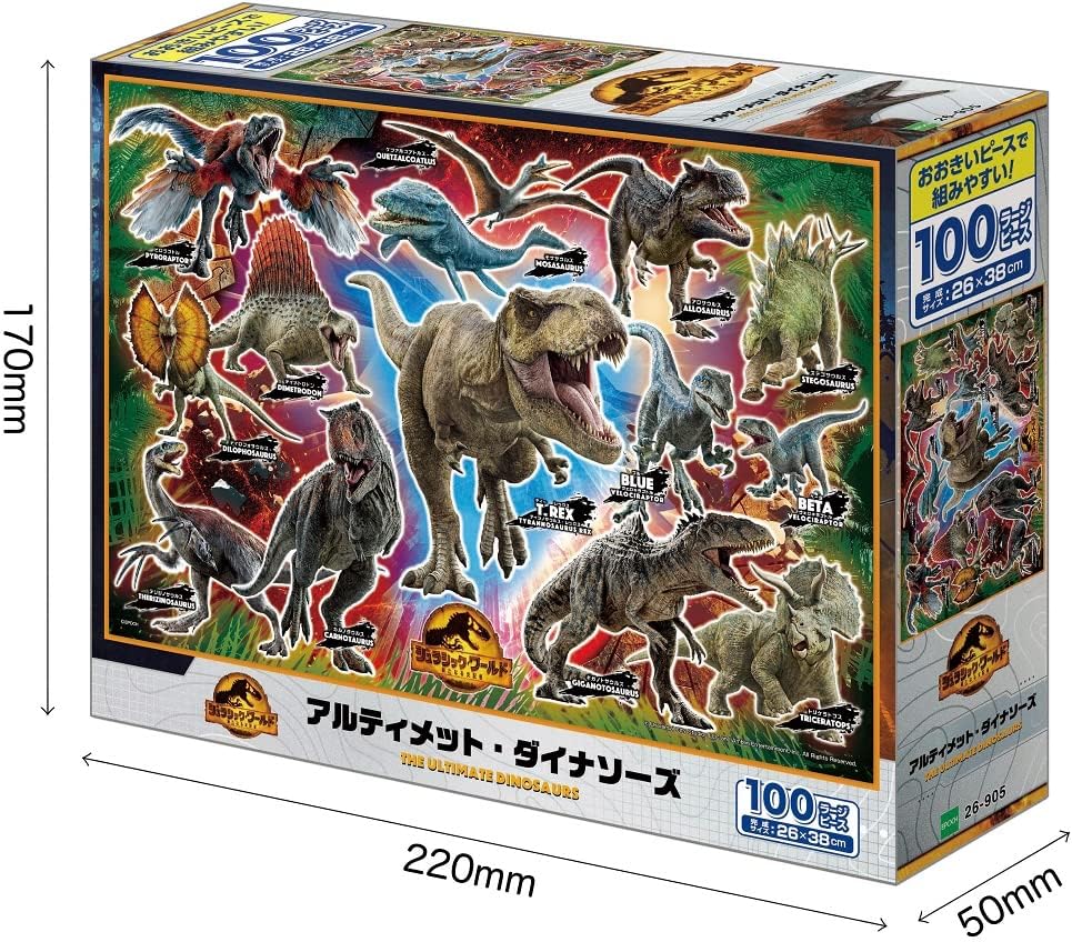 Epoch 26-905 Ultimate Dinosaurs Puzzle - BanzaiHobby