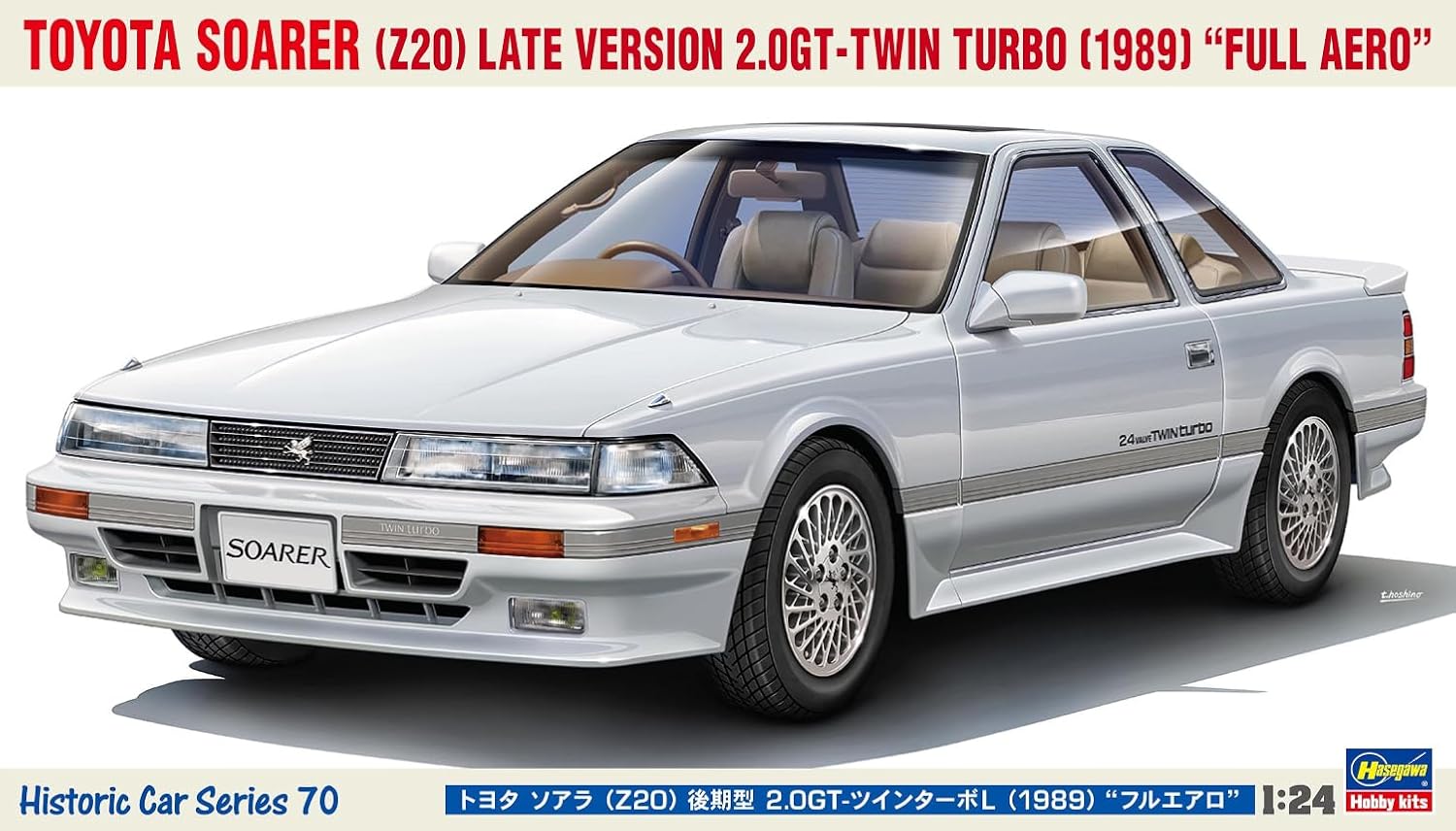 Hasegawa HC070 1/24 Toyota Soarer (Z20) Late Version 2.0GT-Twin Turbo L (1989) Full Aero - BanzaiHobby