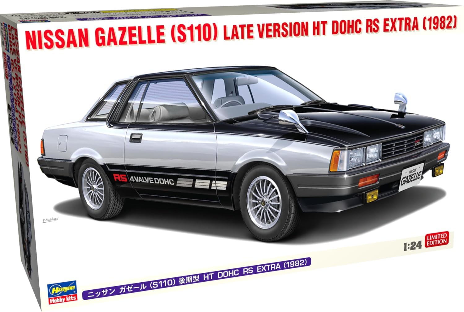 Hasegawa 20835 1/24 Nissan Gazelle (S110) Late Version HT DOHC RS EXTRA (1982)