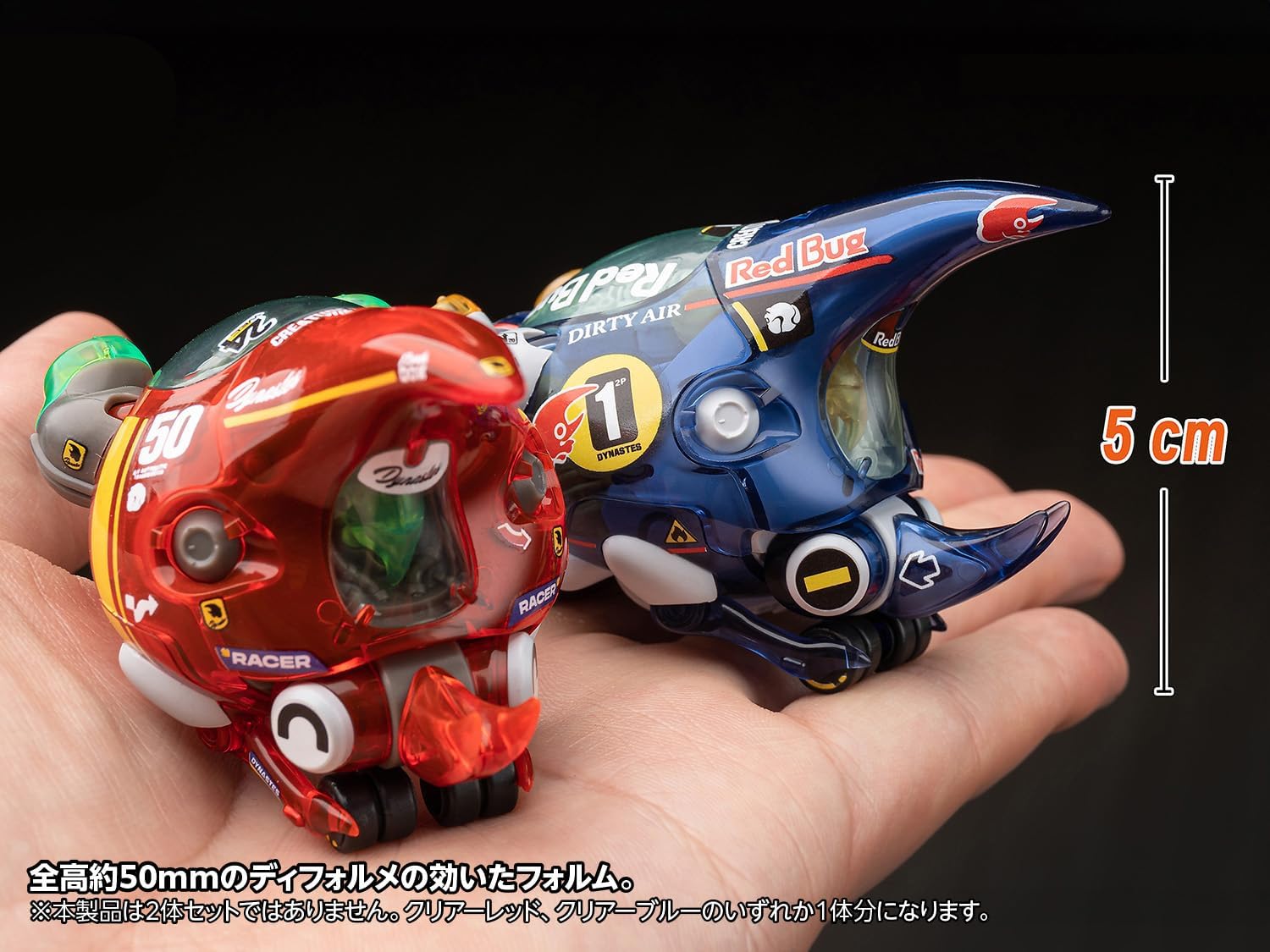 Wave KM-098 Seiji Nuclear Dynastes Clear Blue - BanzaiHobby