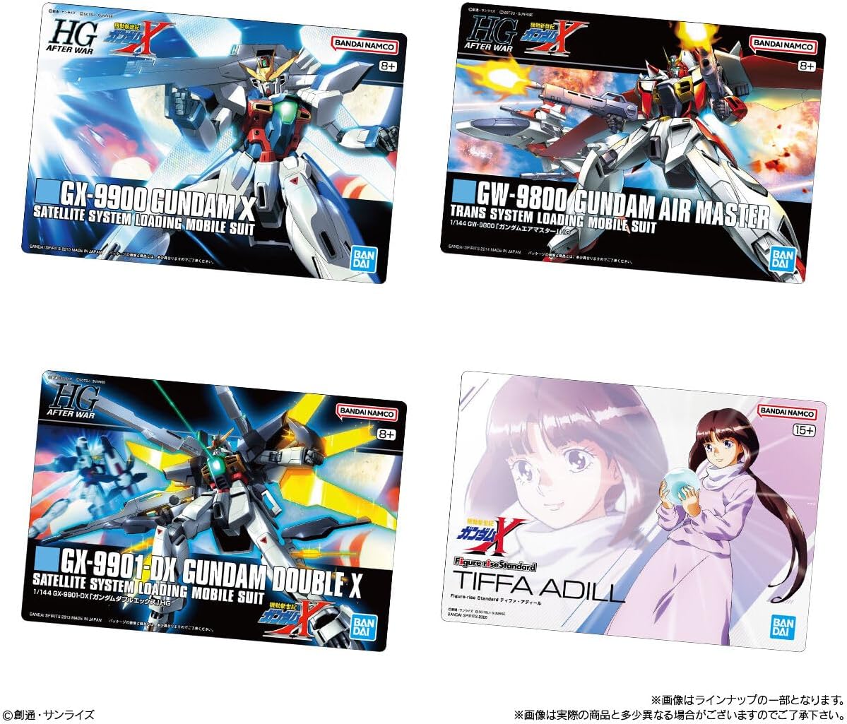 Bandai GUNDAM Gunpla Package Art Gummy 4 (1Box 20pcs) - Bandai Candy Banzai Hobby