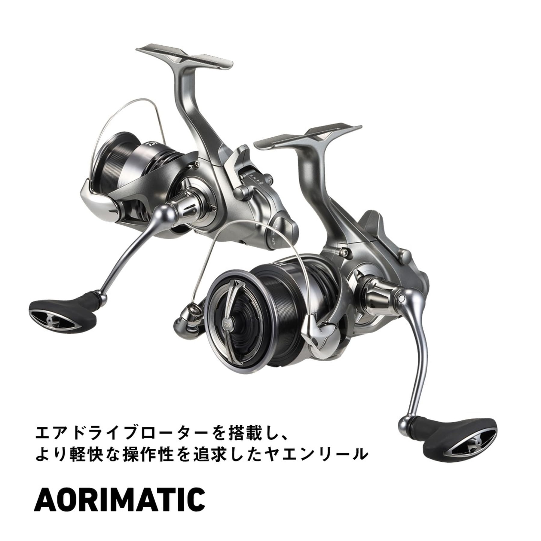 ダイワ(DAIWA) スピニングリール 26アオリマチックBR LT3000D
