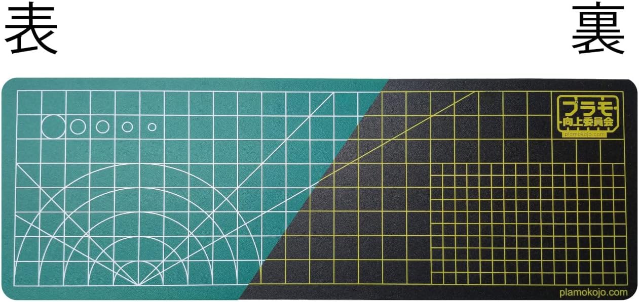 Plamokojo PMKJ018 Workstation Ver. 2.0 Basic Hobby Tool Black - BanzaiHobby