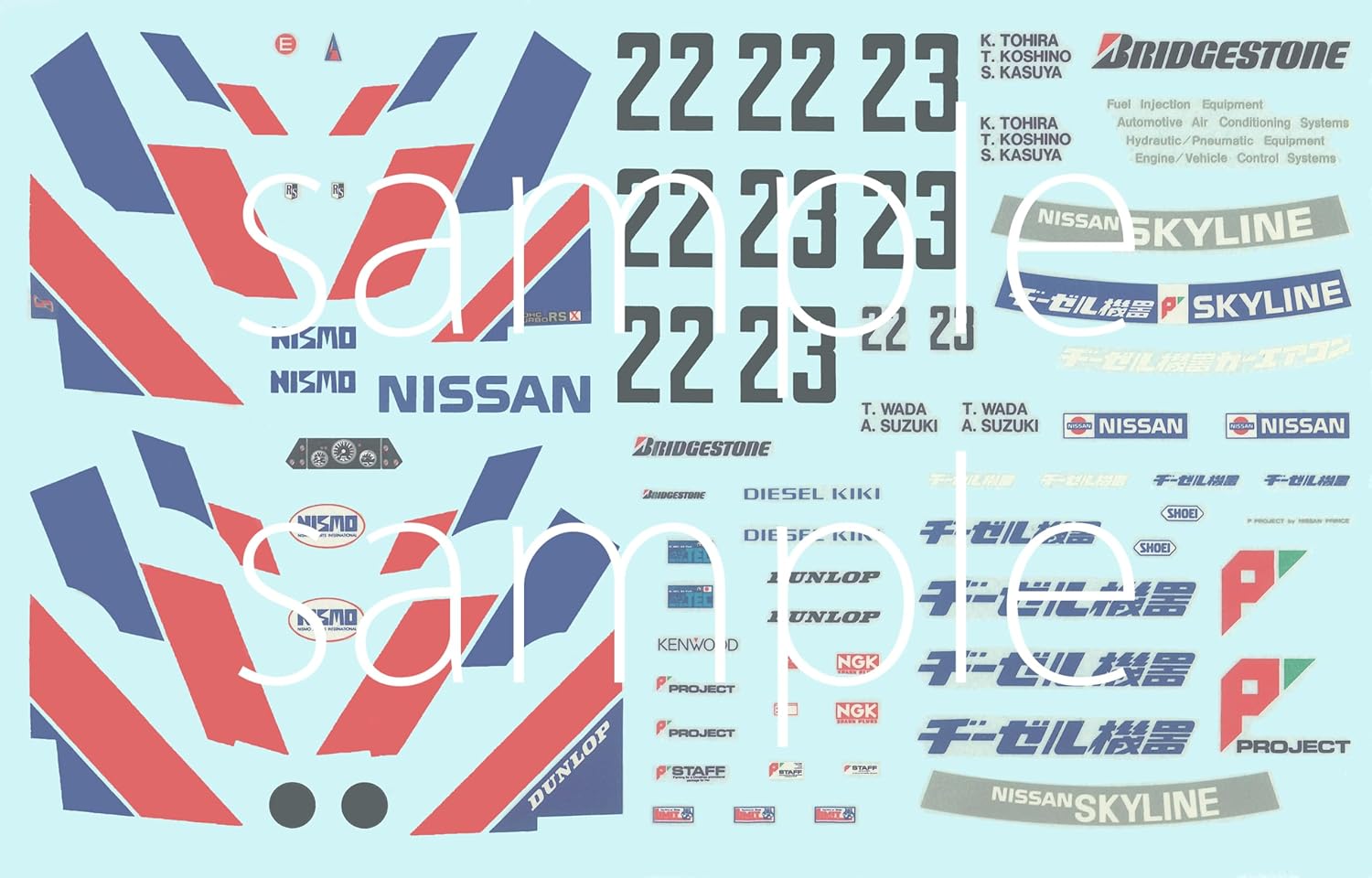 Fujimi ID317 1/24 Inch Up Series No. 317 NISSAN SKYLINE RS TURBO (DR30 Gr.A Specification) 1986 - BanzaiHobby