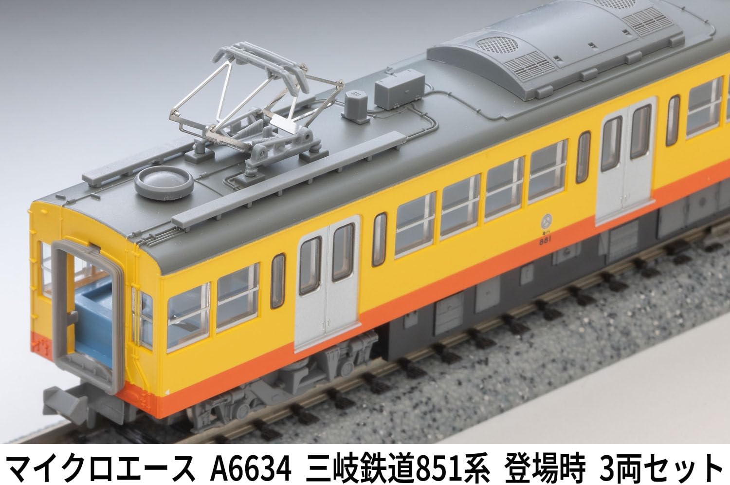 MicroAce A6634 Sangi Railway 851 Series Original First Appearance 3-Cars Set - BanzaiHobby