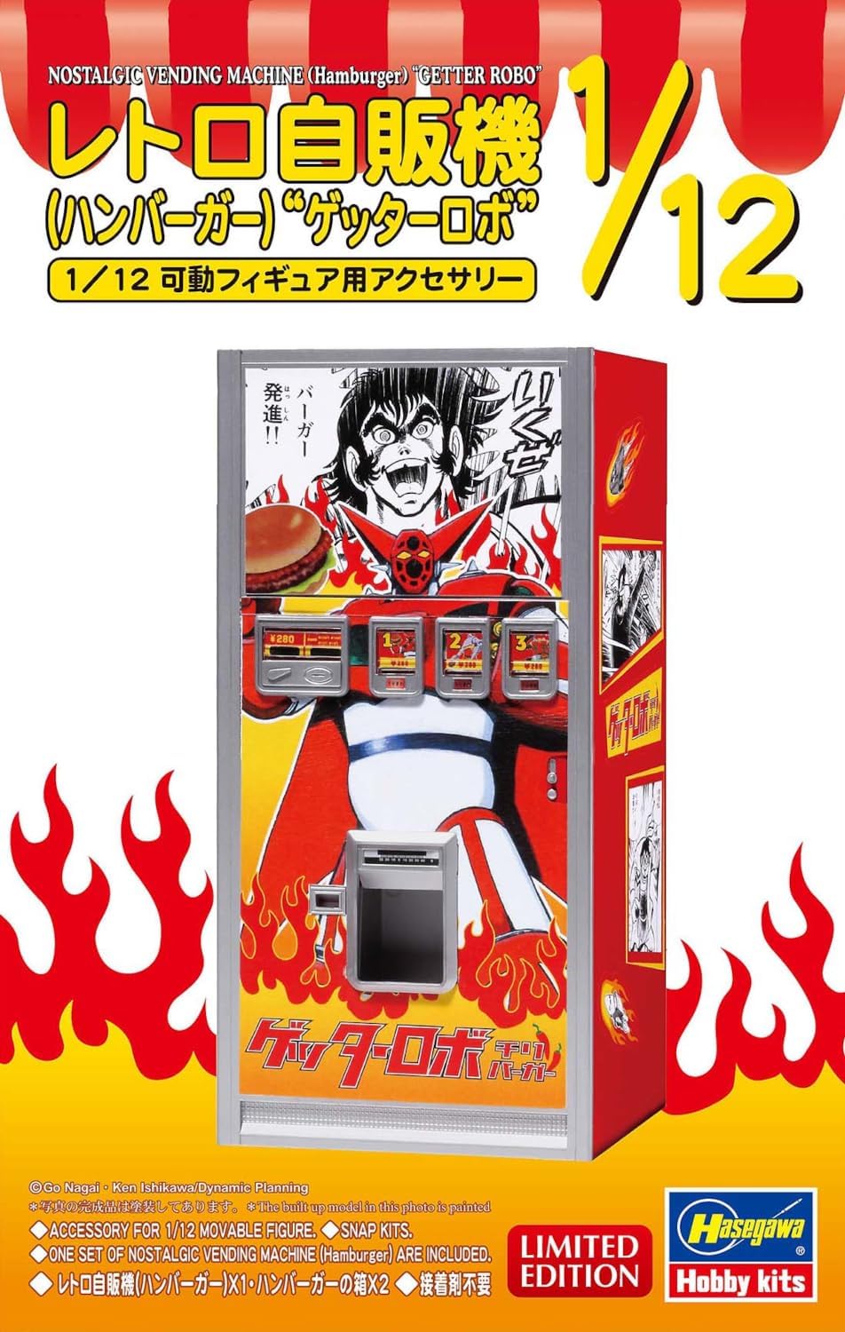 Hasegawa SP667 1/12 Nostalgic Vending Machine (Hamburger) Getter Robo