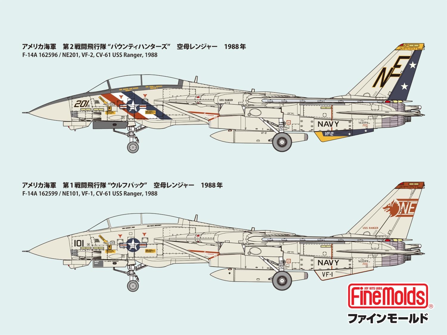 Fine Molds FX05 1/72 US Navy F-14A Tomcat TM VF-2 Bounty Hunters - BanzaiHobby