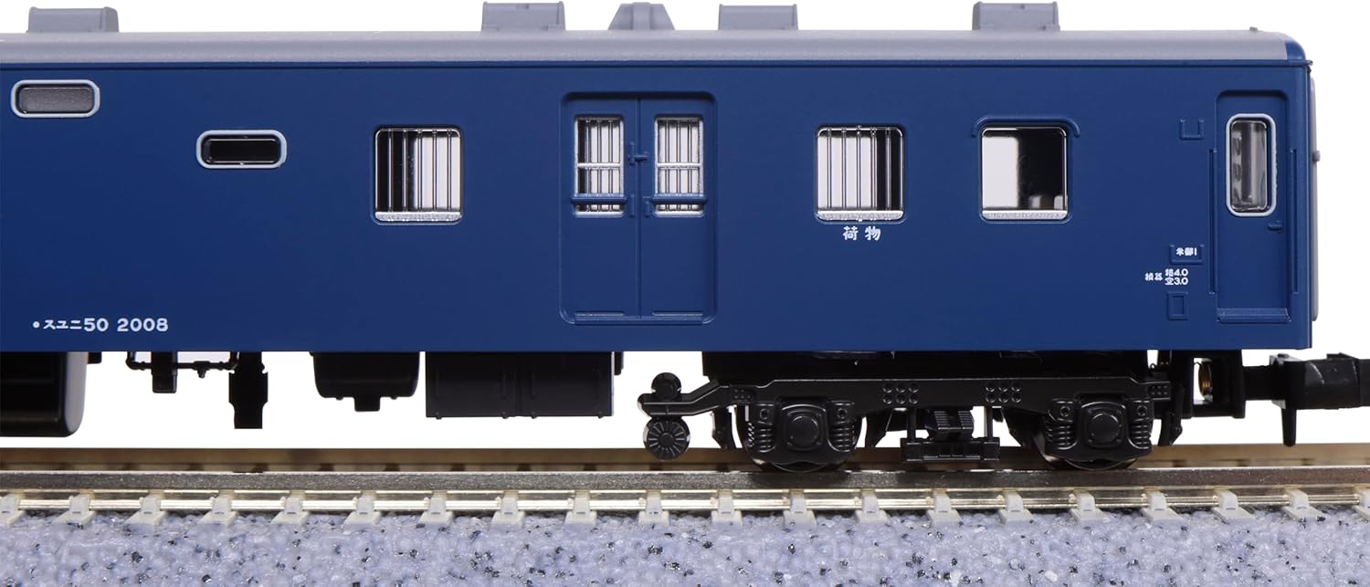 KATO 10-1914 N Gauge Passenger Car Set Express Sanbe (5 Cars) - BanzaiHobby
