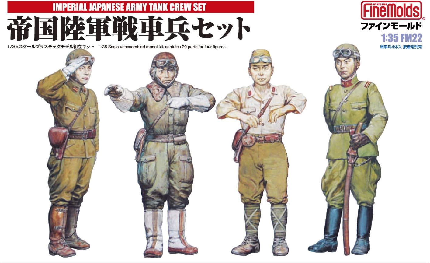Fine Molds FM22 1/35 Imperial Army Tank Crew Set - BanzaiHobby