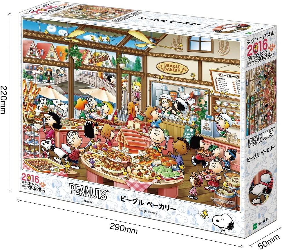 Epoch 22-506 PEANUTS Beagle Bakery Puzzle - BanzaiHobby