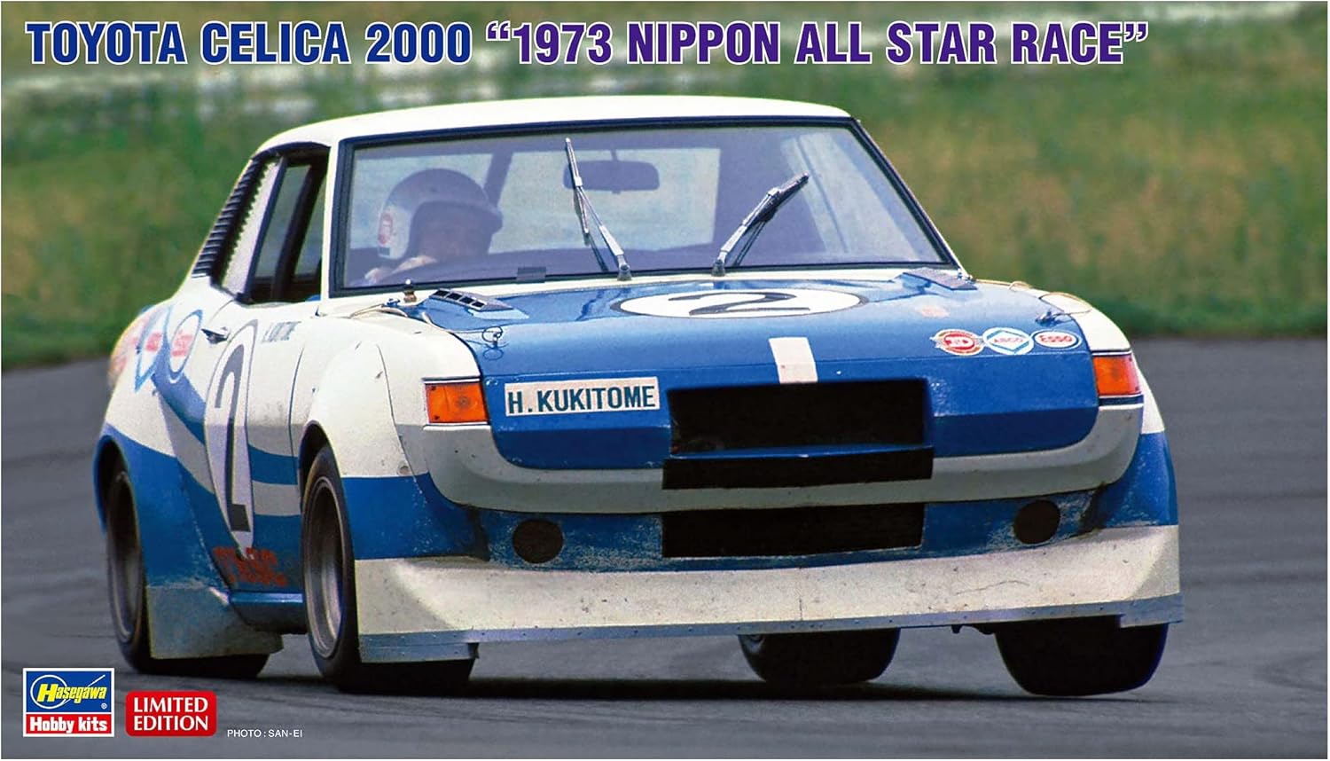 Hasegawa 20620 1/24 Toyota Celica 2000 1973 Japan All-Star Race - BanzaiHobby