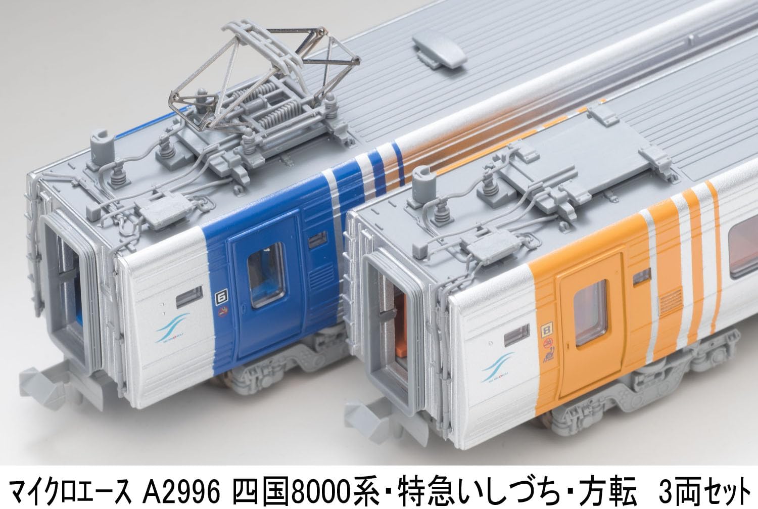 MicroAce A2996 Shikoku 8000 Series Limited Express Ishizuchi Directional Change 3-Cars Set - BanzaiHobby