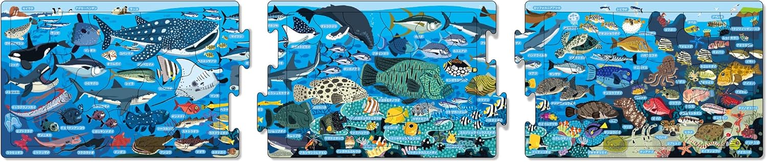 Epoch 24-190 Sea creatures Puzzle - BanzaiHobby