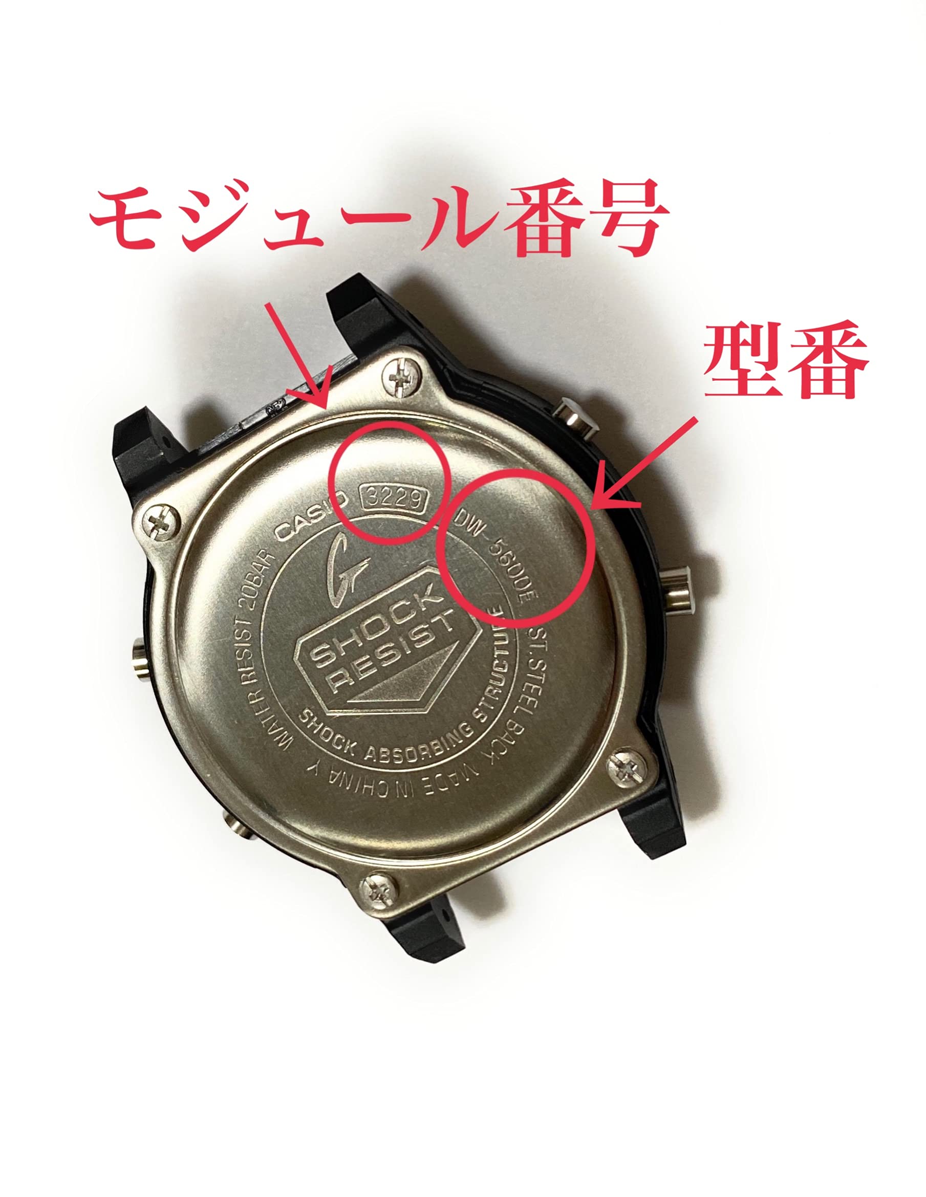 CASIO 純正 DW-5600E ベゼル DW5600E モジュール 1545 3229専用 74236776 - BanzaiHobby