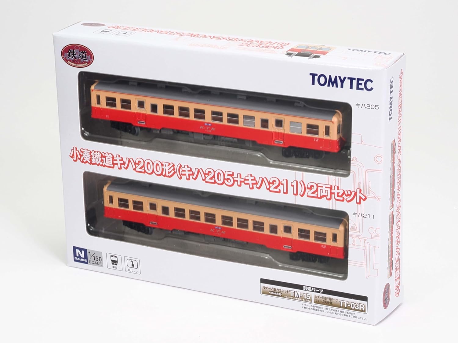 TOMYTEC The Railway Collection Kominato Railway Kiha 200 Series (205 + 211) 2 Cars Set