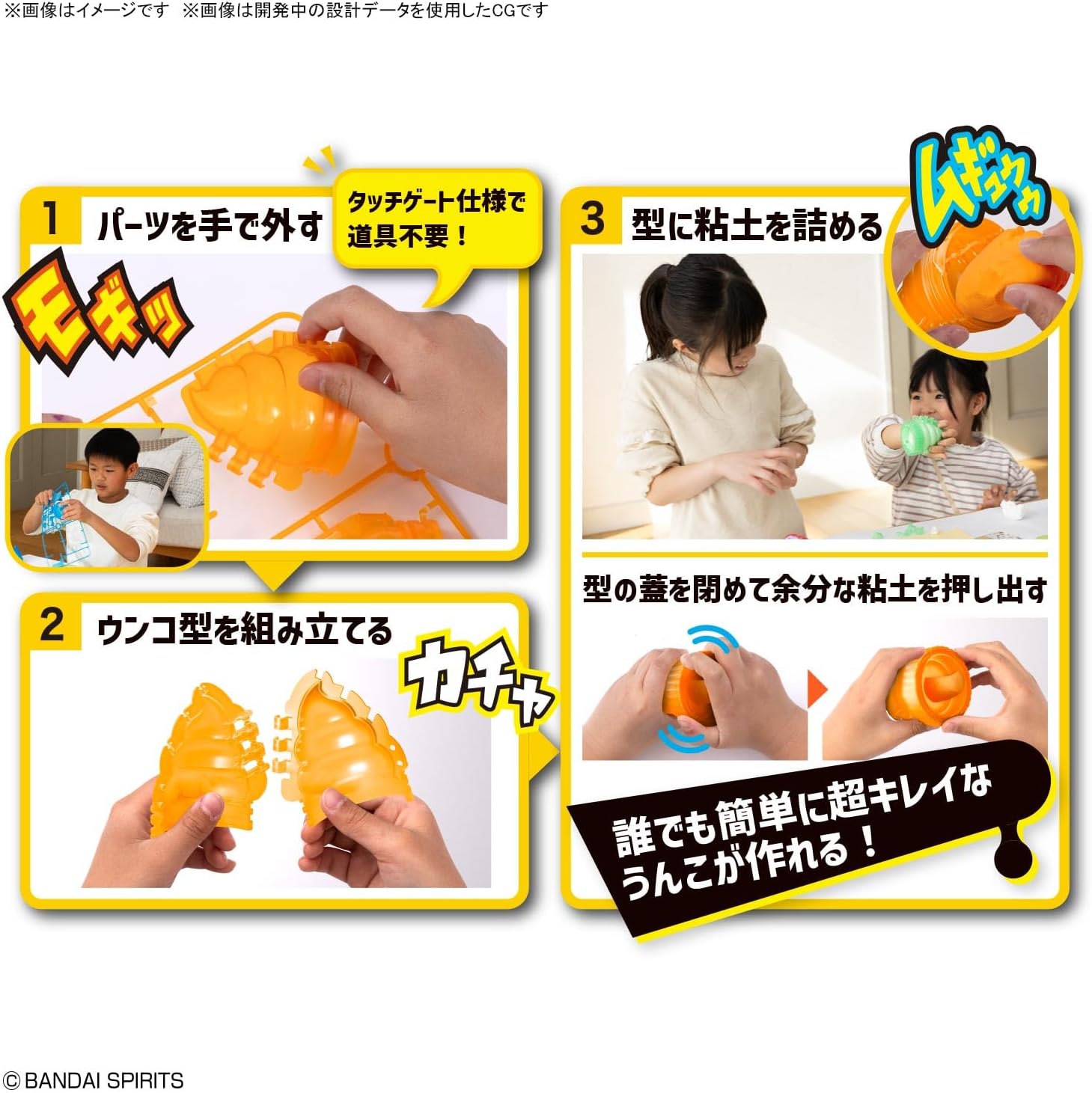 Bandai Clay Model 07 Clay Model Kit Animal Unchi Set 2 Tyrannosaurus & Lion