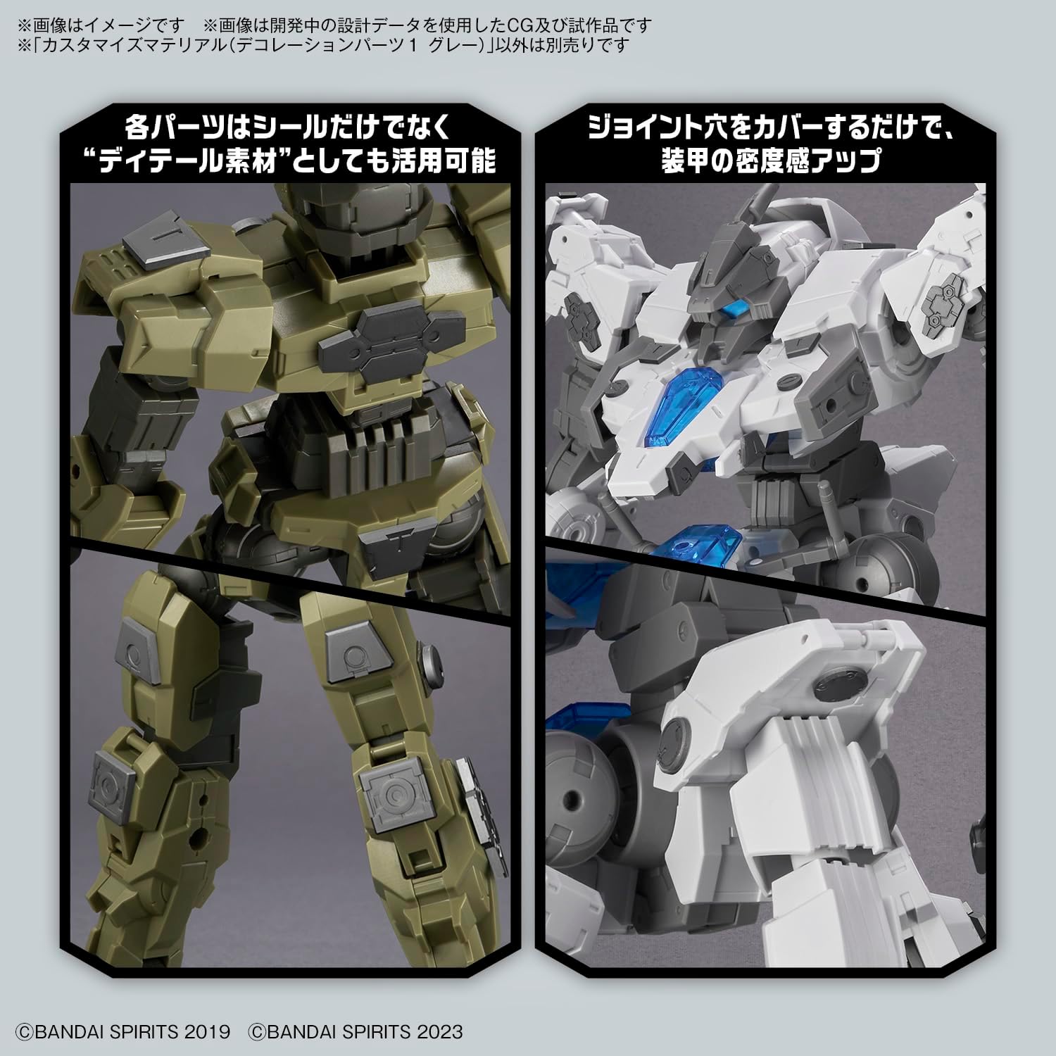 Bandai 30MM Customized Material (Decoration Part 1, Gray) - BanzaiHobby