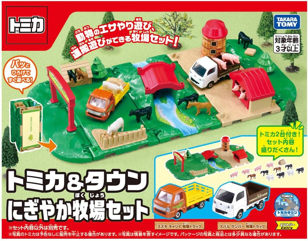 Tomica World Tomica & Town Lively Ranch Set