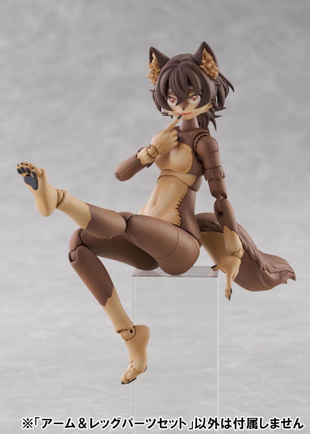 Aoshima KO-02RJW KEMOPLA Arm and Leg Parts Set 01 (Japanese Wolf Color) - Aoshima Banzai Hobby