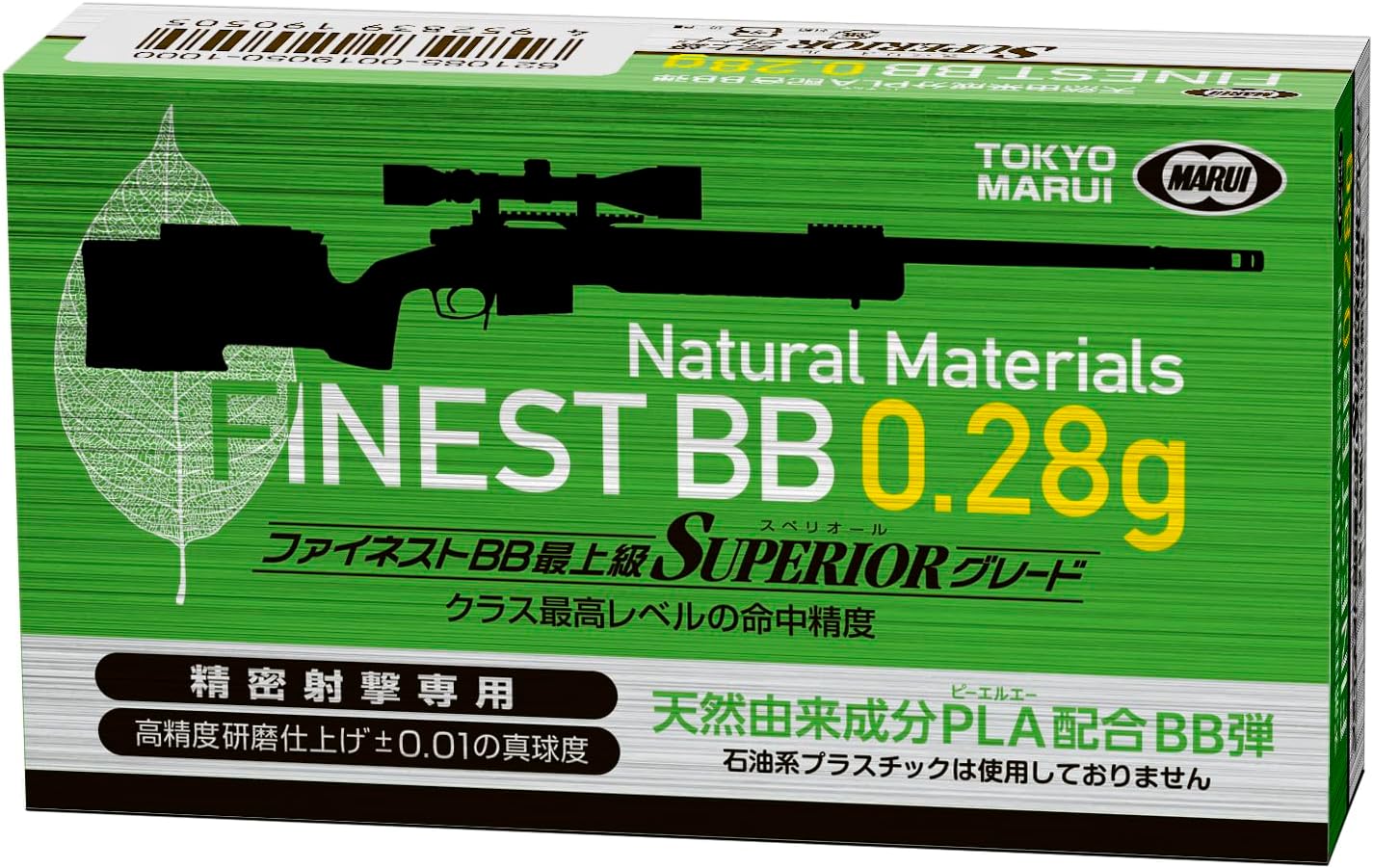 Tokyo Marui Finest BB Series Finest BB 0.28g Bullets, 500 Rounds - BanzaiHobby