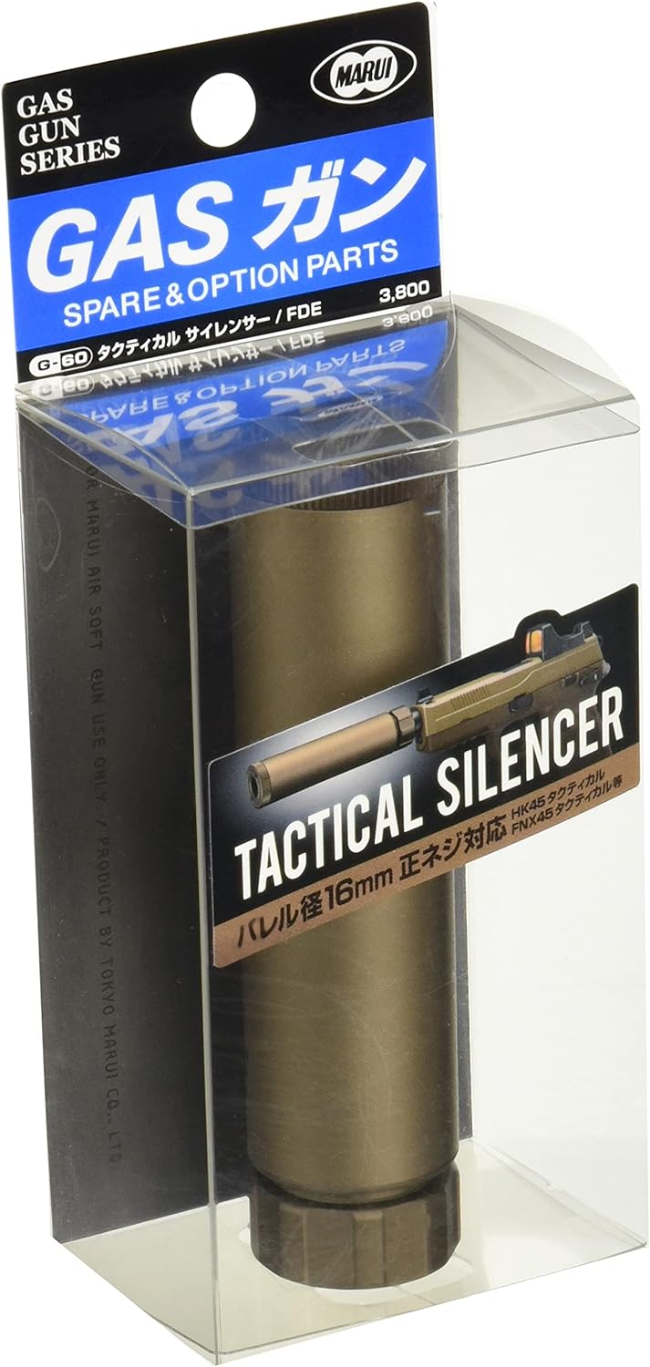 Tokyo Marui Parts No. 60 Tactical Silencer FDE - BanzaiHobby