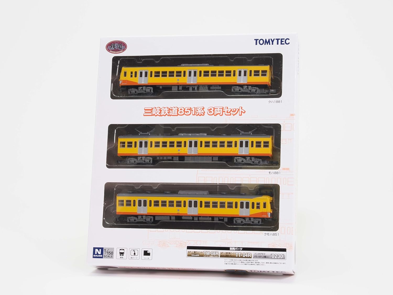 TOMYTEC Railway Collection Sangi Railway 851 Series 3 Cars Set - BanzaiHobby
