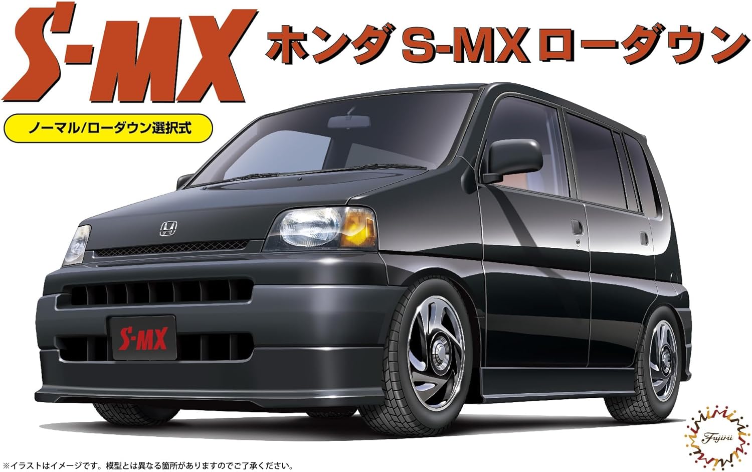 Fujimi ID55 1/24 Honda S-MX Lowdown '96 - BanzaiHobby