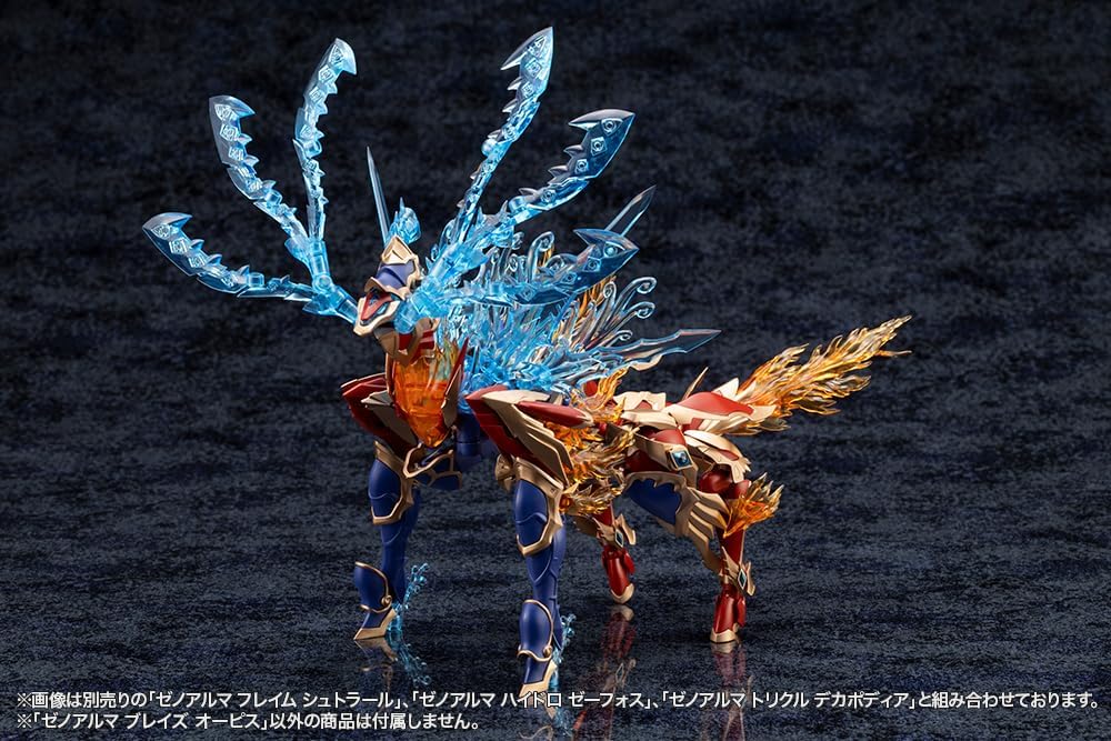 Kotobukiya AS002 Arcanadea XenoAlma Blaze Ophis - BanzaiHobby