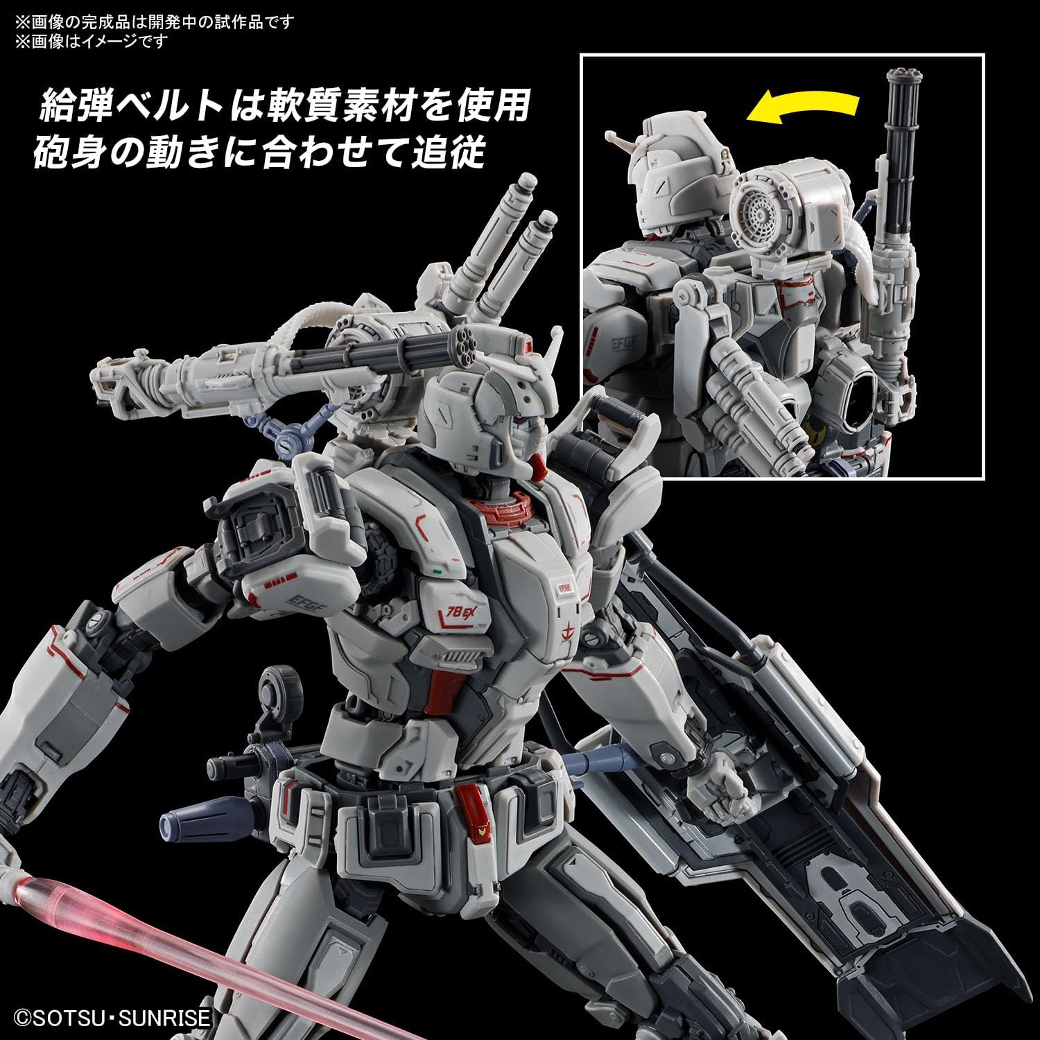 Bandai HG 1/144 MS Gundam EX (Vengeance Requiem)