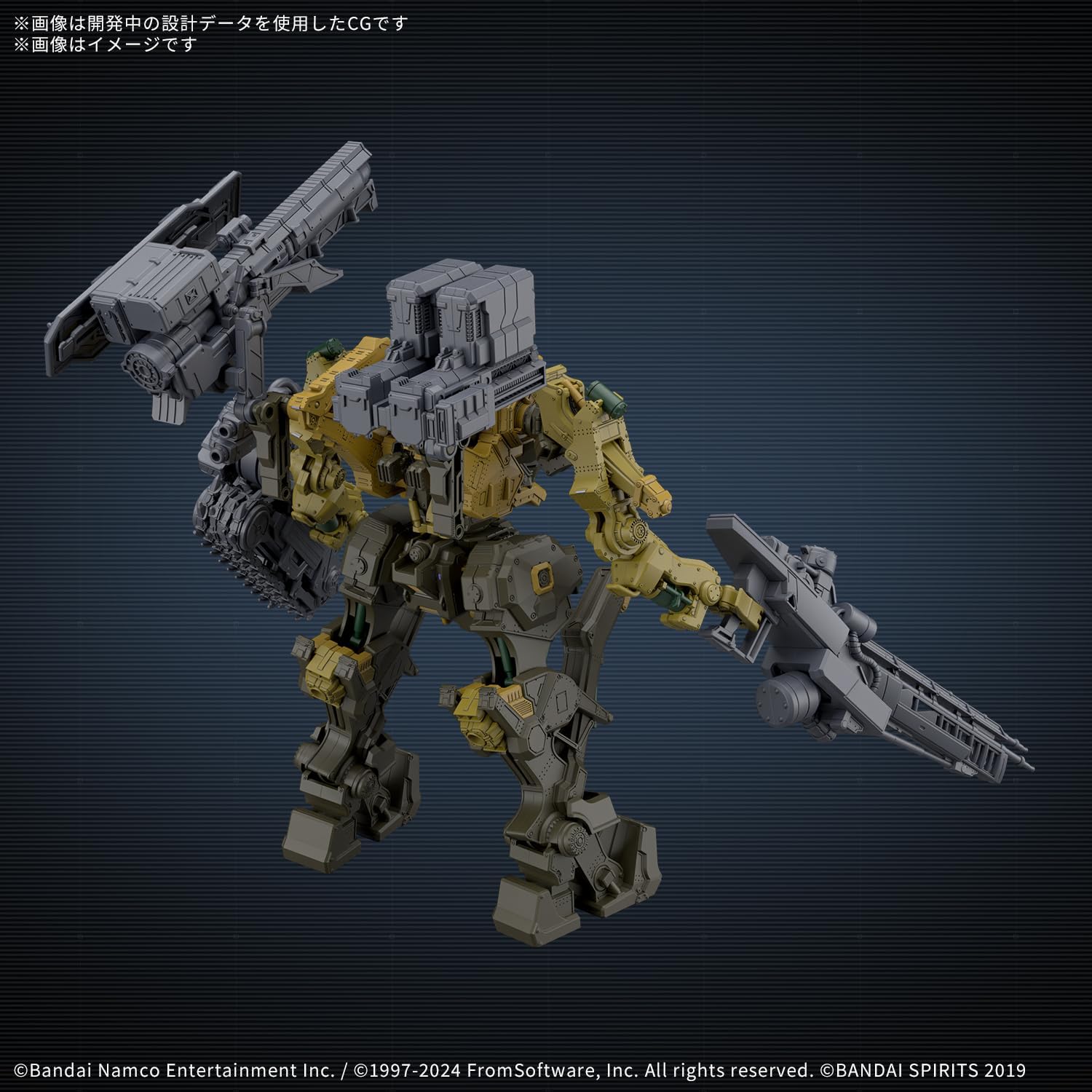 Bandai 30MM RaD CC-3000 Wrecker Milk Tooth (Armored Core VI Fires of Rubicon) - BanzaiHobby