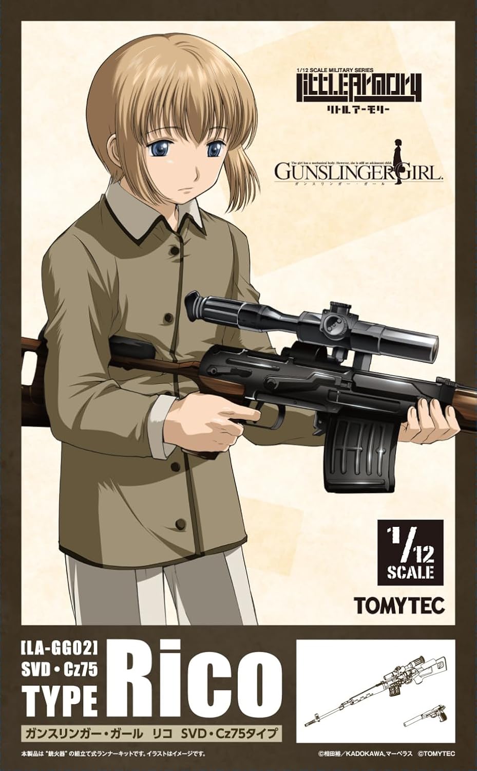 TOMYTEC LA-GG02 1/12 Little Armory Gunslinger Girl Rico SVD/Cz75 Type - TOMYTEC Banzai Hobby