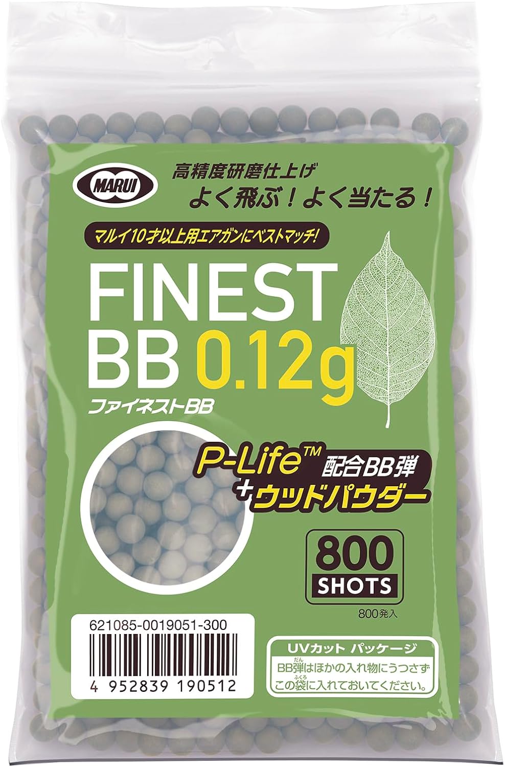 Tokyo Marui Finest BB Series Finest BB 0.12 g Bullets (800 Roots) - BanzaiHobby
