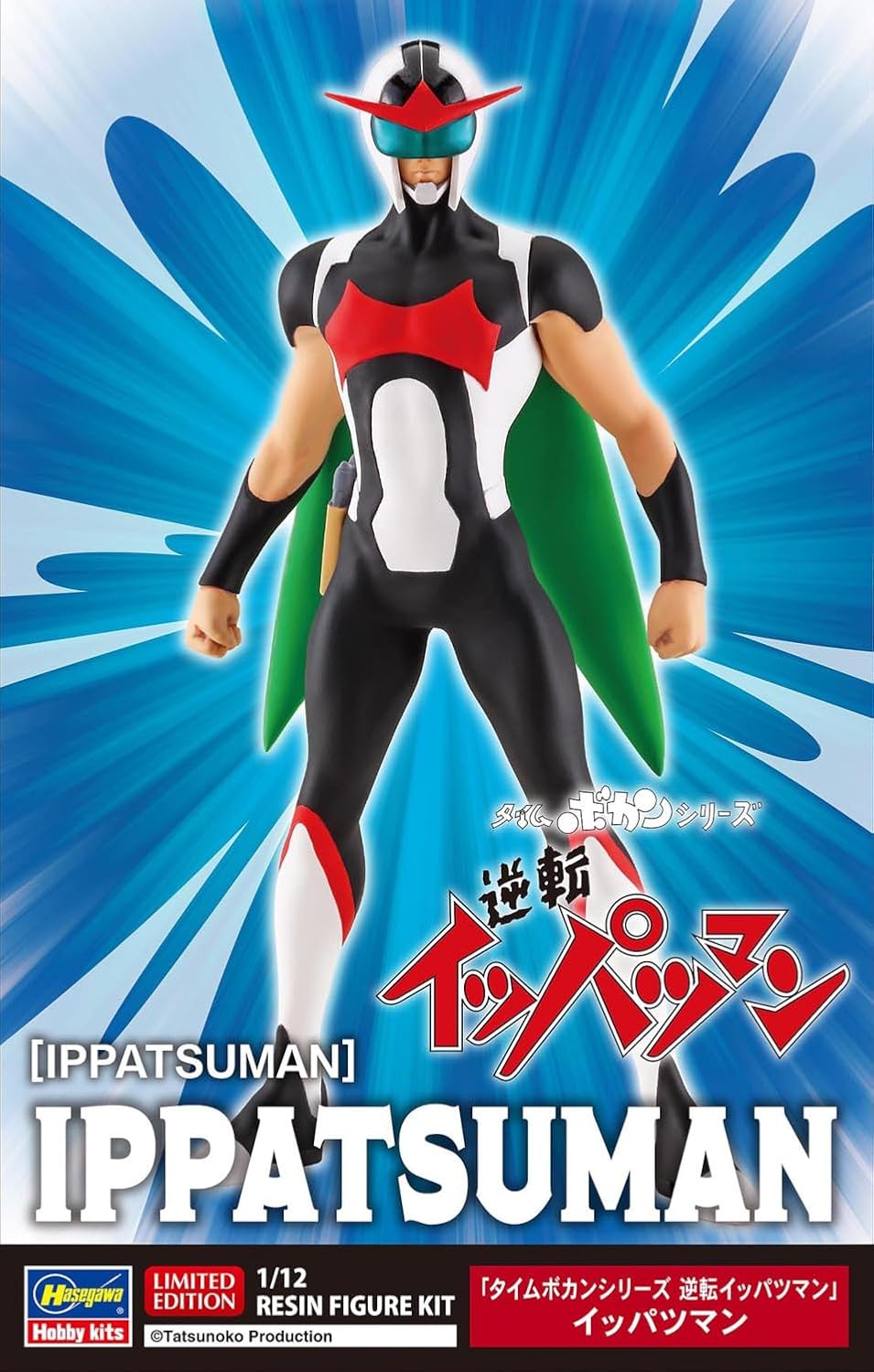 Hasegawa SP637 1/12 Time Bokan Series Gyakuten! Ippatsuman - BanzaiHobby