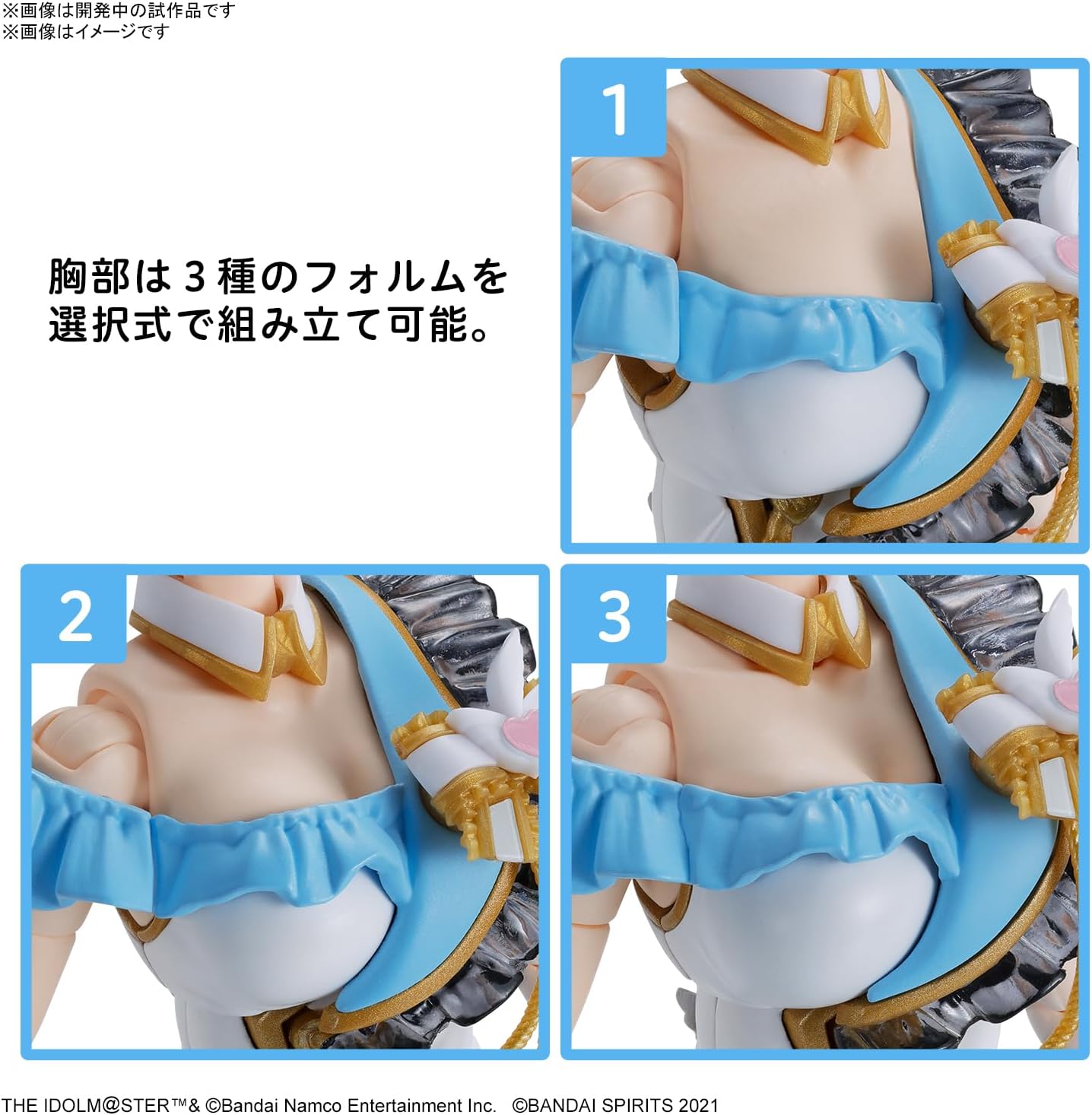 Bandai 30MS Idolmaster Shiny Colors Optional Body Parts, Beyond the Blue Sky 1 (Color B) - BanzaiHobby