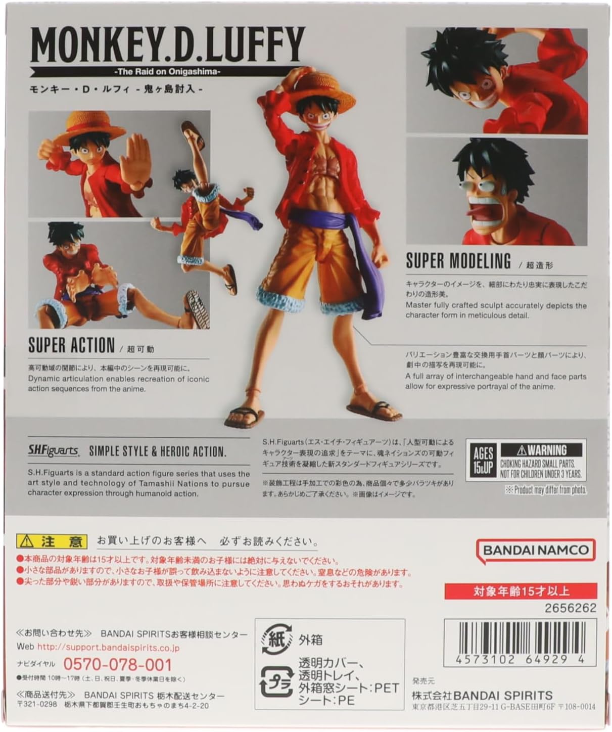 Bandai SHF Monkey D. Luffy - Onigashima Invasion - - BanzaiHobby